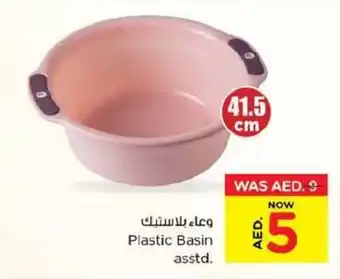 Nesto Plastic Basin asstd. offer