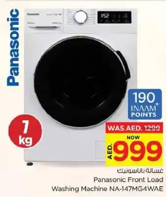Nesto Panasonic Front Load Washing Machine offer