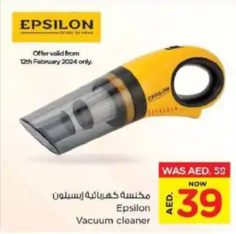 Nesto Epsilon Vacuum cleaner offer