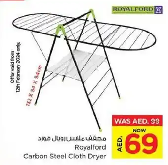 Nesto Royalford Carbon Steel Cloth Dryer offer