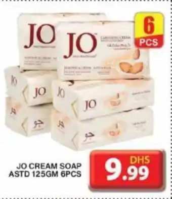 Grand Mall Sharjah JO CREAM SOAP ASTD 125gm 6pcs offer