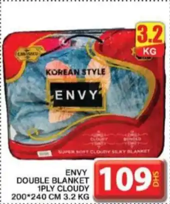 Grand Mall Sharjah ENVY DOUBLE BLANKET 1PLY CLOUDY 200 240 CM 3.2 KG offer