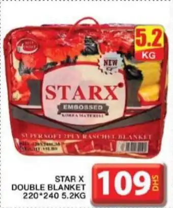 Grand Mall Sharjah STAR X DOUBLE BLANKET 220 240 5.2KG offer