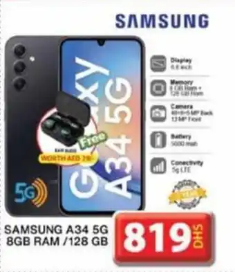Grand Mall Sharjah SAMSUNG A34 5G 8GB RAM 128 GB offer