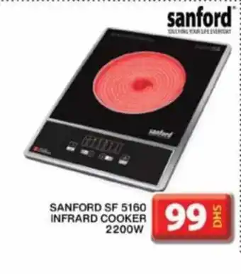 Grand Mall Sharjah SANFORD SF 5160 INFRARD COOKER 2200W offer