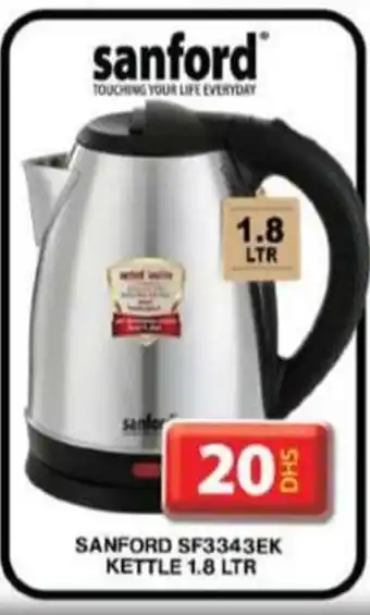 Grand Mall Sharjah SANFORD SF3343EK KETTLE 1.8 LTR offer