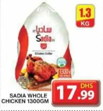 Grand Mall Sharjah SADIA WHOLE CHICKEN 1300GM offer