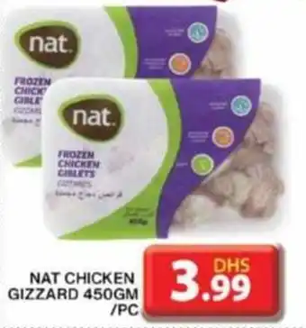 Grand Mall Sharjah NAT CHICKEN GIZZARD 450GM PC offer