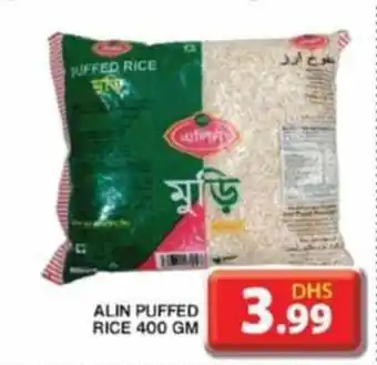 Grand Mall Sharjah ALIN PUFFED RICE 400 GM offer