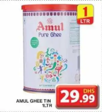 Grand Mall Sharjah AMUL GHEE TIN 1LTR offer