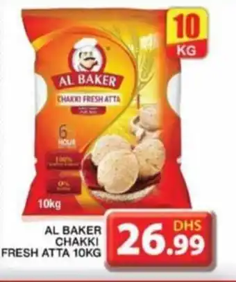 Grand Mall Sharjah AL BAKER CHAKKI FRESH ATTA 10KG offer