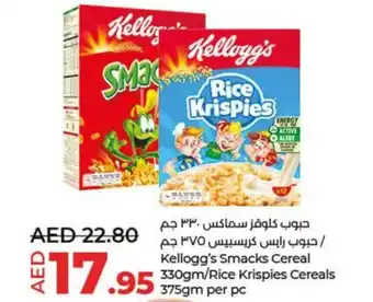 Lulu Hypermarket Kellogg's Smacks Cereal 330gm Rice Krispies Cereals 375gm per pc offer