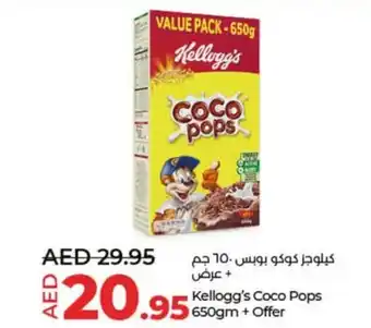 Lulu Hypermarket Kelloggs Coco Pops 650gm + Offer offer
