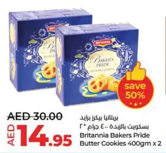 Lulu Hypermarket Britannia Bakers Pride Butter Cookies 400gm x 2 offer