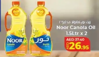 Lulu Hypermarket Noor Canola Oil 1.5Ltr x 2 AED 37 40 offer