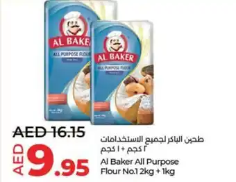 Lulu Hypermarket Al Baker All Purpose Flour No1 2kg + 1kg offer