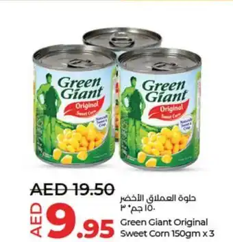 Lulu Hypermarket Green Giant Original Sweet Corn 150gm x 3 offer
