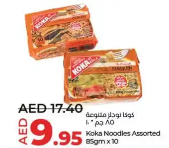 Lulu Hypermarket Koka Noodles Assorted 85gm x 10 offer