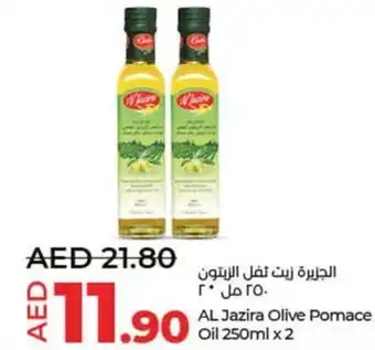 Lulu Hypermarket AL Jazira Olive Pomace Oil 250ml x 2 offer