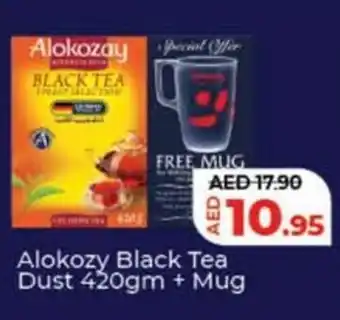 Lulu Hypermarket Alokozy Black Tea Dust 420gm + Mug offer