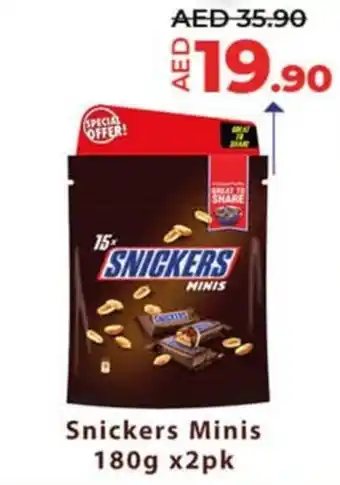 Lulu Hypermarket Snickers Minis 180g x2pk offer