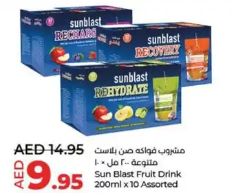 Lulu Hypermarket Sun Blast Fruit Drink 200ml x 10 Assorted offer