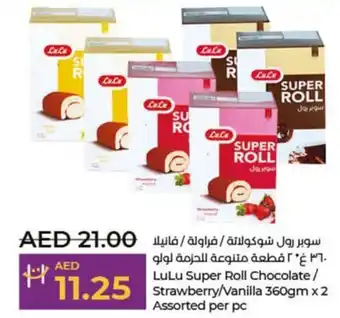 Lulu Hypermarket Super Roll Chocolate strawberry vanilla 360 x 2 Assorted per pc offer