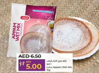 Lulu Hypermarket Appam Wet Mix 1kg offer