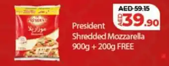 Lulu Hypermarket President Shredded Mozzarella 900g + 200g FREE offer
