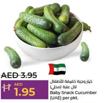 Lulu Hypermarket Baby Snack Cucumber per pkt offer