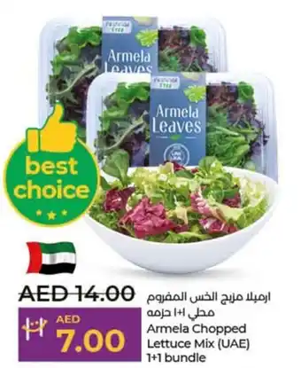 Lulu Hypermarket Armela Chopped Lettuce Mix 1+1 bundle offer