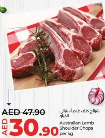 Lulu Hypermarket Australian Lamb Shoulder Chops per kg offer