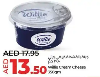 Lulu Hypermarket Willie Cream Cheese 350gm offer