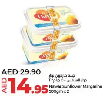 Lulu Hypermarket Nawar Sunflower Margarine 500gm x 2 offer