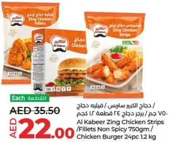 Lulu Hypermarket Al Kabeer Zing Chicken Strips Fillets Non Spicy 750gm Chicken Burger 24pc 1.2 kg offer