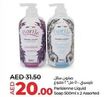 Lulu Hypermarket Parisienne Liquid Soap 500ml x 2 Assorted offer