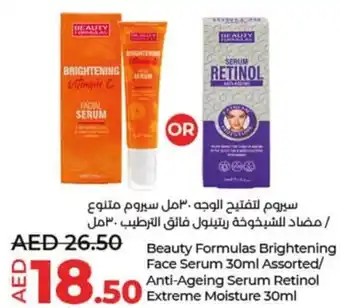 Lulu Hypermarket Beauty Formulas Brightening Face Serum 30ml Assorted Anti ageing serum retinol Extreme Moisture 30ml offer