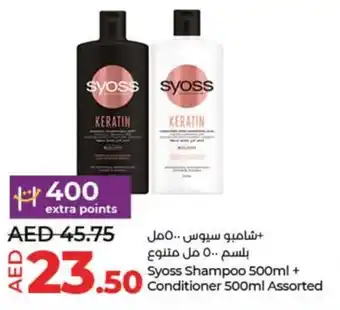 Lulu Hypermarket Syoss Shampoo 500ml + Conditioner 500ml Assorted offer