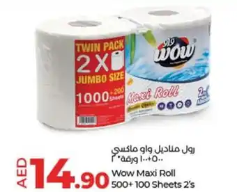 Lulu Hypermarket Wow Maxi Roll 500+ 100 Sheets 2s offer