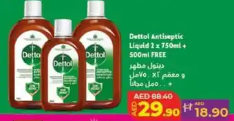 Lulu Hypermarket Dettol Antiseptic Liquid 2 x 750ml + 500ml FREE offer