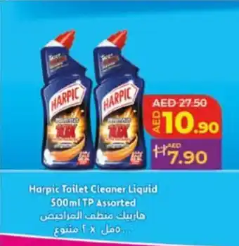 Lulu Hypermarket Harpic Toilet Cleaner Liquid 500ml TP Assorted offer