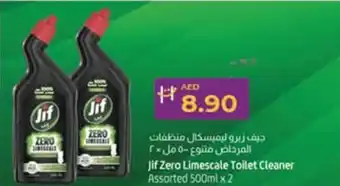 Lulu Hypermarket Jif Zero Limescale Toilet Cleaner Assorted 500ml x 2 offer