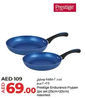 Lulu Hypermarket Prestige Endurance Frypan 2pc set Assorted offer