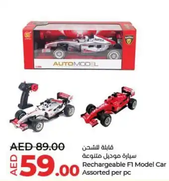 Lulu Hypermarket Rechargeable F1 Model Car Assorted per pc offer