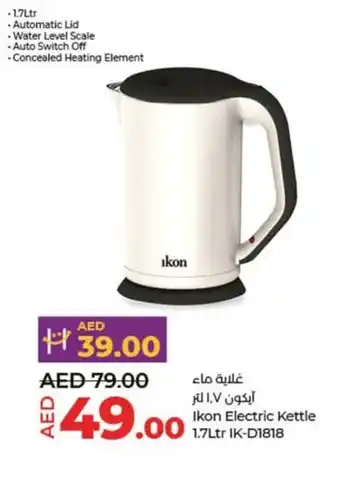 Lulu Hypermarket Ikon Electric Kettle 1.7Ltr IK D1818 offer