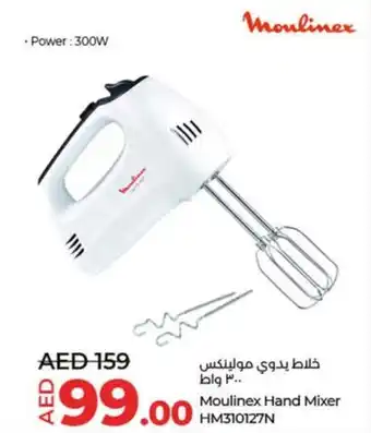 Lulu Hypermarket Moulinex Hand Mixer HM310127N offer
