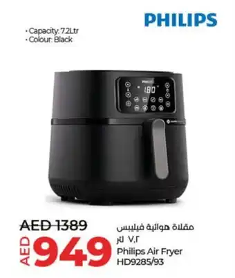 Lulu Hypermarket Philips Air Fryer HD9285/93 offer