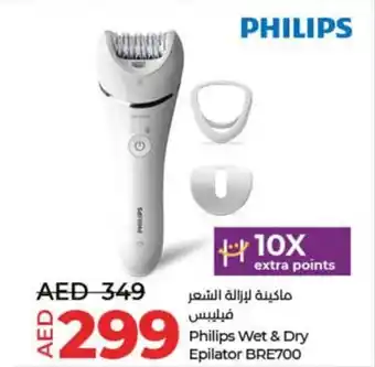 Lulu Hypermarket Philips Wet and Dry Epilator BRE700 offer