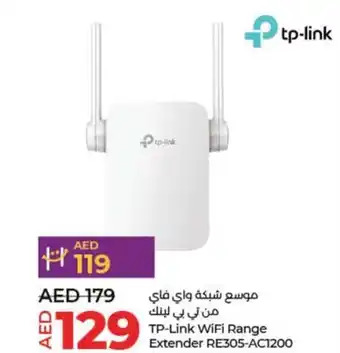 Lulu Hypermarket TP Link WiFi Range Extender RE305 AC1200 offer