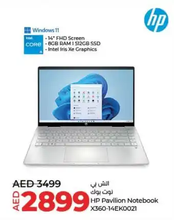 Lulu Hypermarket HP Pavilion Notebook X360 14EK0021 offer